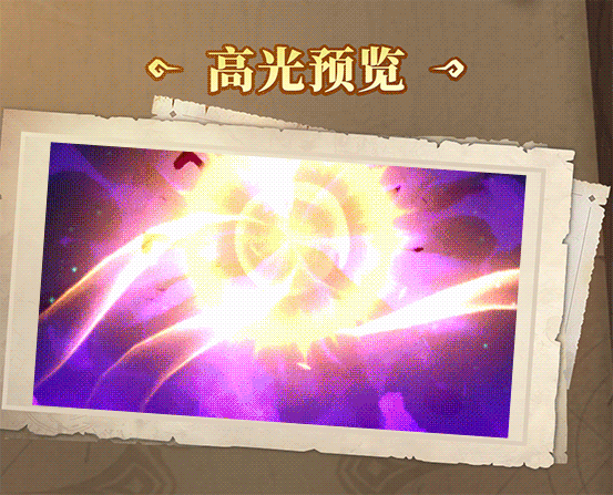 宠物百科 | 攻城战场的眩晕主宰——魔灵妖狐登场！