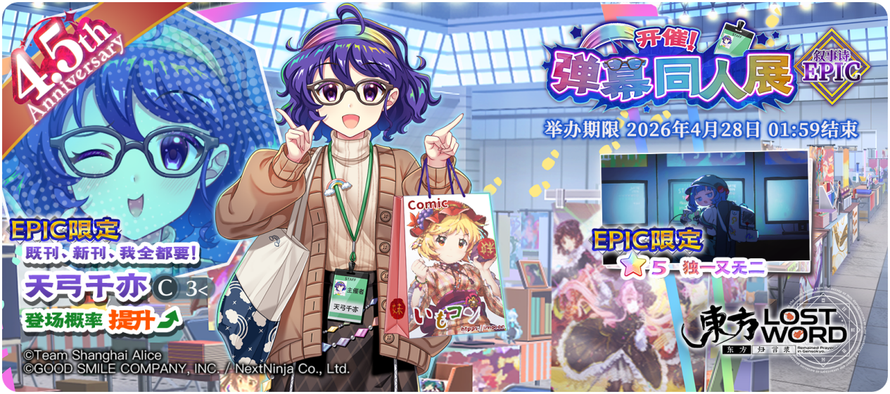【活动预告】4月14日到4月21日活动预告