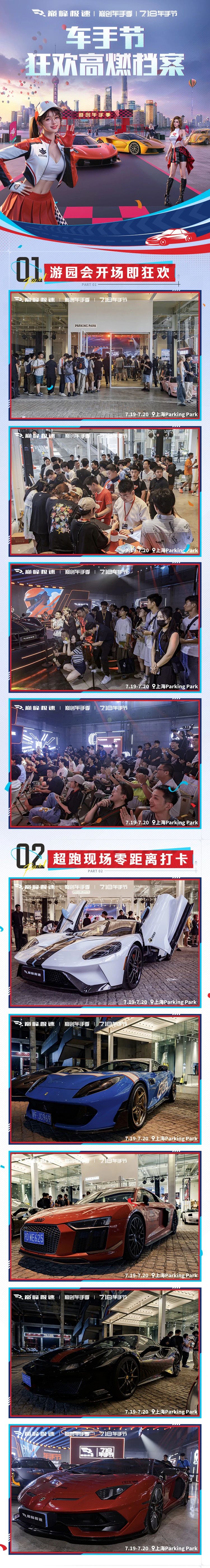 巅子的718车手节狂欢趴落幕！巅峰传奇杯精彩不断，线下观赛接力冲 ！