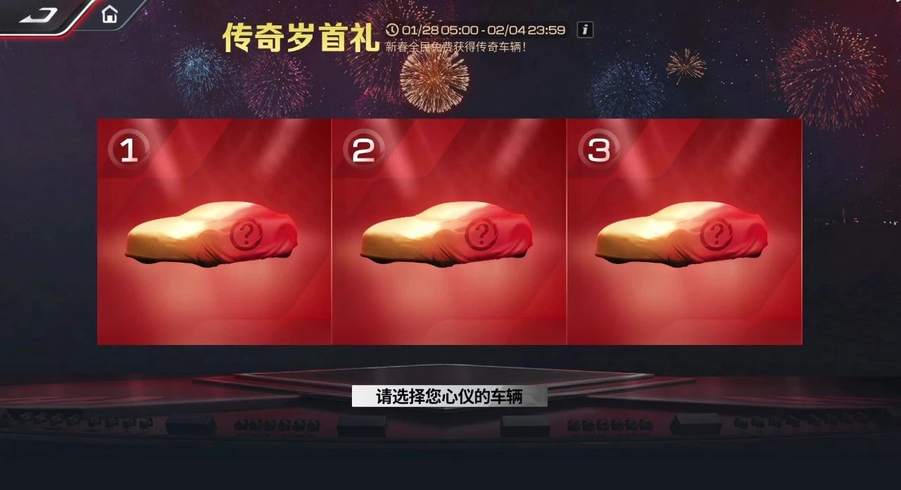 大年初七，小可为你送上一份“新岁启封礼”！