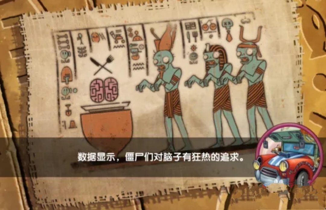 植物大战僵尸2:充满神秘色彩，对付法老僵尸攻略分享