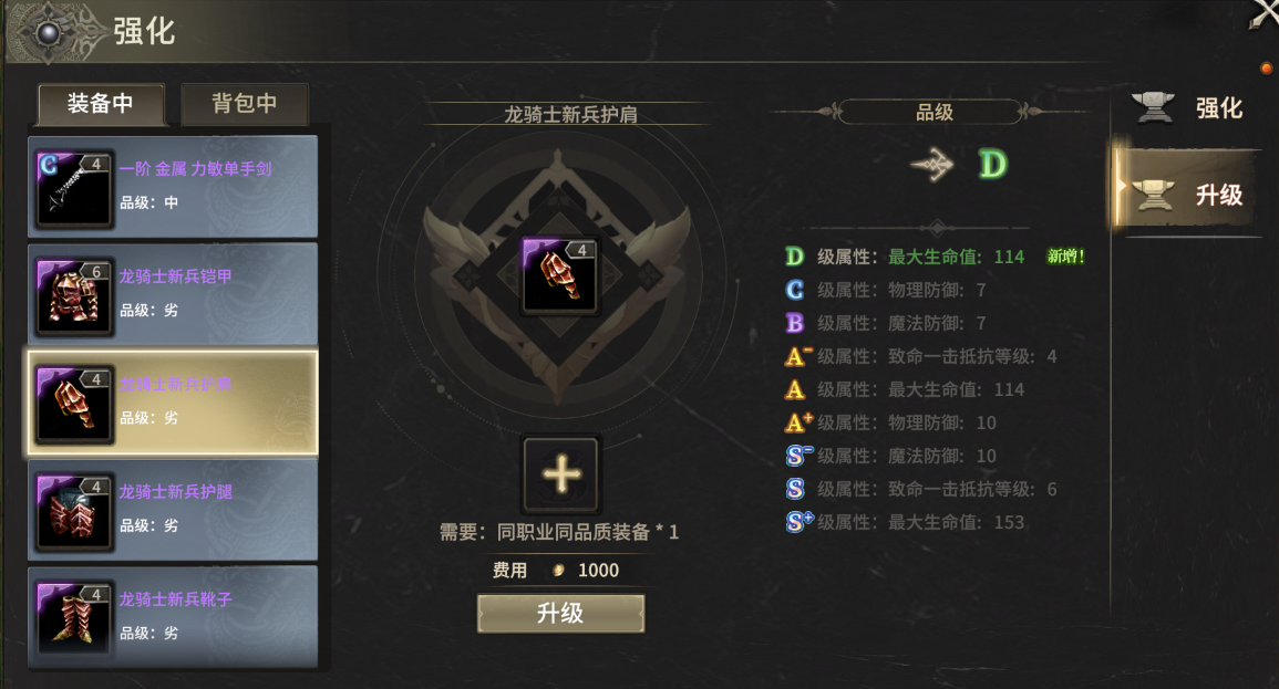 神兵降临《奇迹世界：起源》邀您5月28日10点重返布拉齐恩！