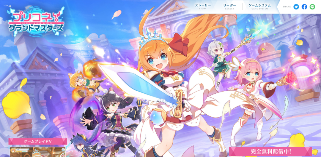 搞自走棋 游戏里卖周边 我宣布cygames是今年愚人节最大赢家 小米游戏中心