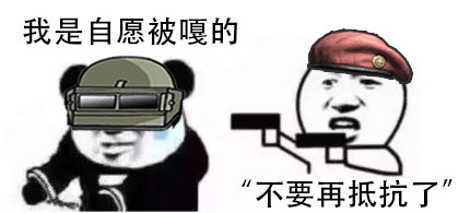 【互动】这男团的声音怎会如此“甜美”？