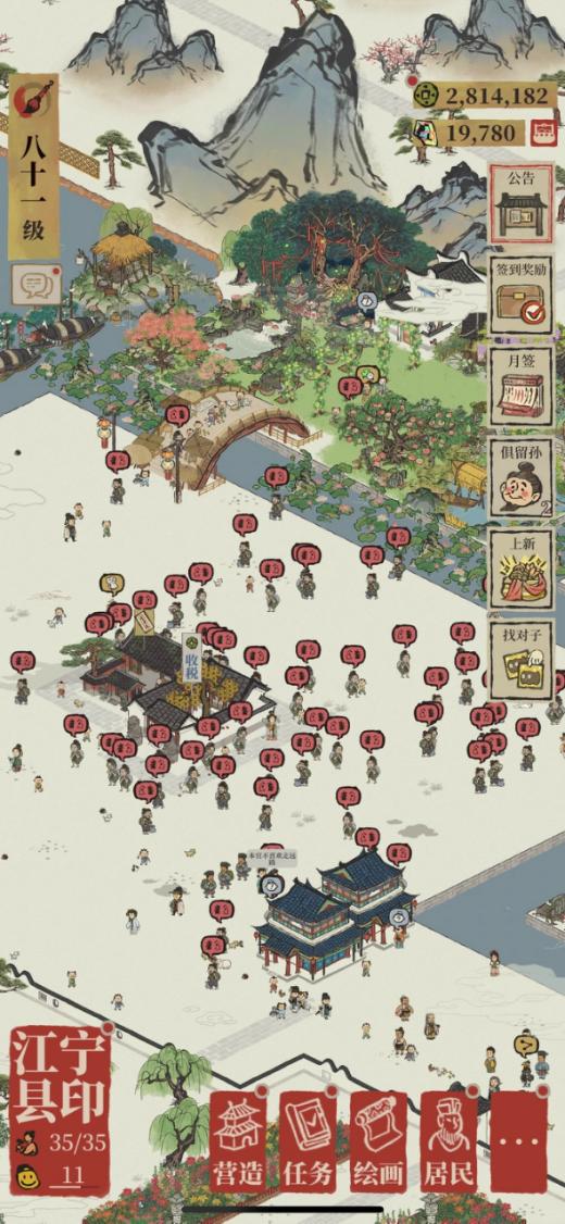 2026上班族的手游TOP榜：不影响工作的轻肝之选