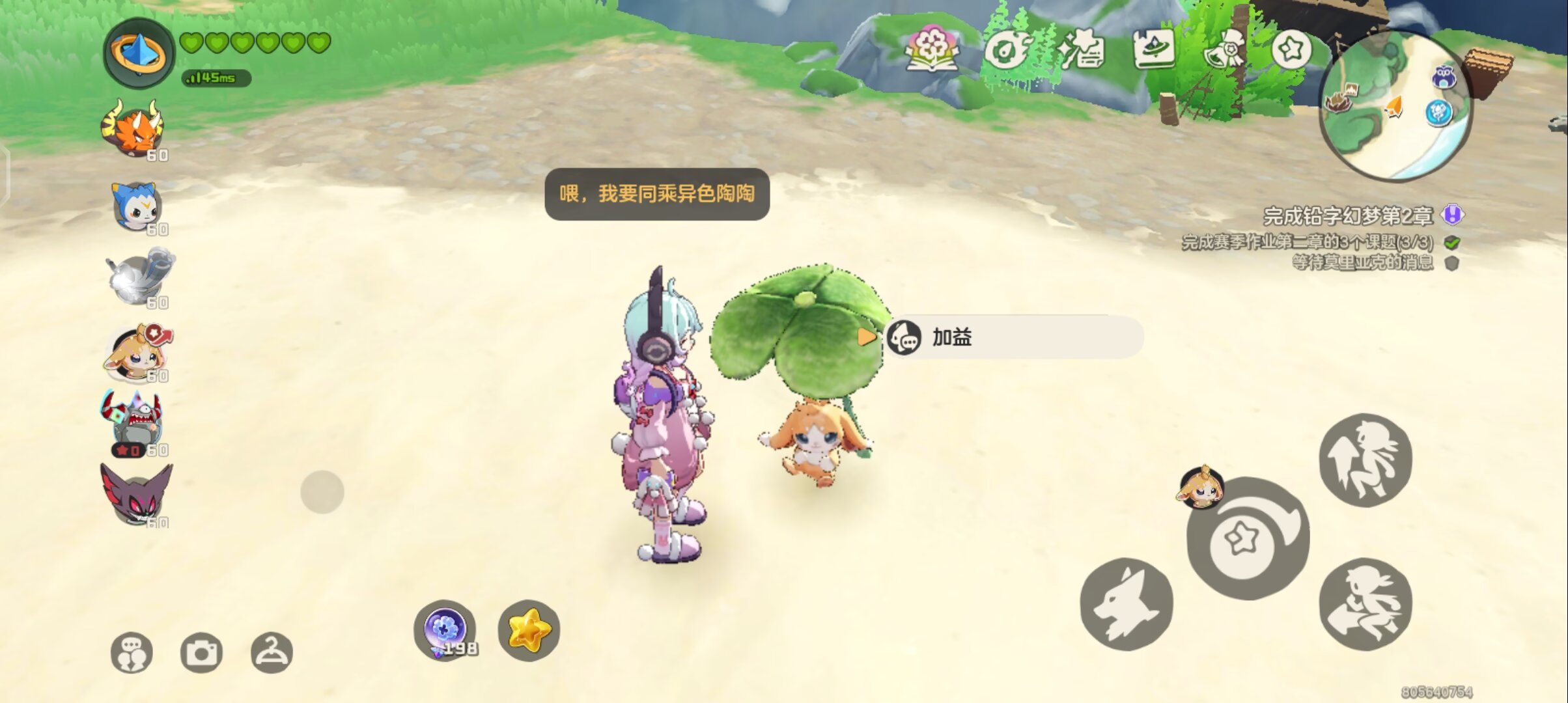 【洛克王国S3铅字幻梦新赛季】S3赛季里让我印象最深的趣事