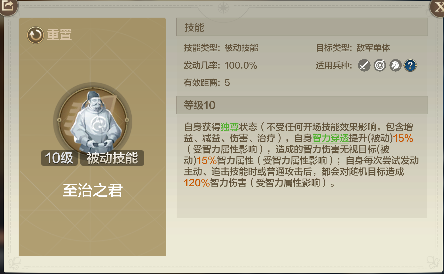 【定海平波】新限定唐太宗李世民登场