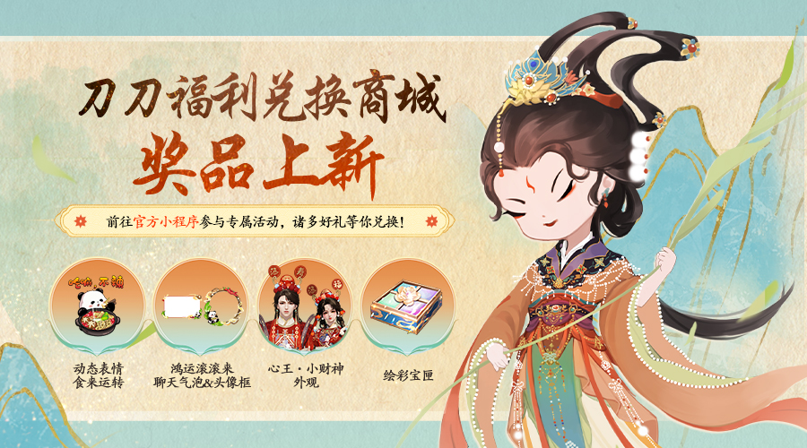 赛季版快速上手指南，周末活动及新春福利抢先知