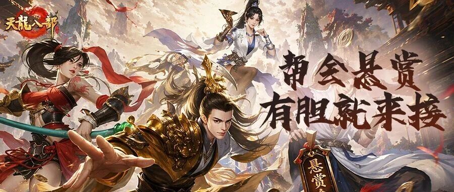 PK服第四期爆料丨替兄弟出气，替自己捞金——史上最赚的江湖买卖曝光！