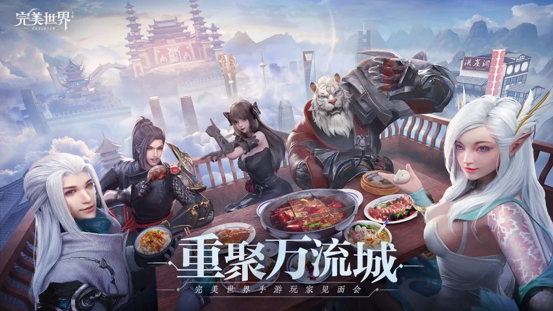“万流盛会”线下见面会杭州场火热开启，周边、专属时装应有尽有！