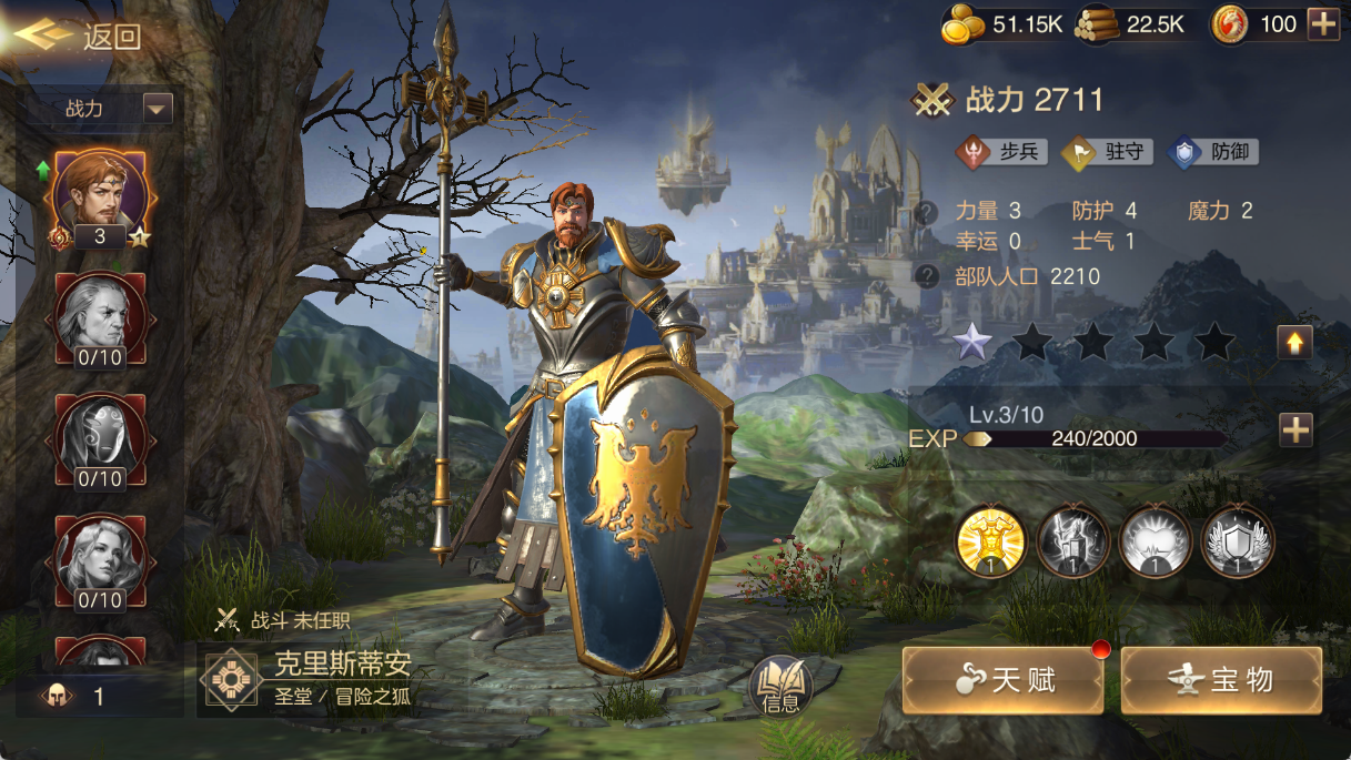 《魔法门之英雄无敌：王朝》——经典IP在移动端的华丽重生与策略盛宴