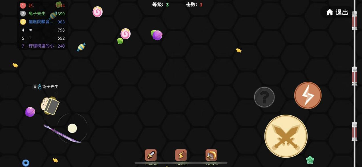 贪吃蛇大作战：刀剑大作战中等级不是绝对优势
