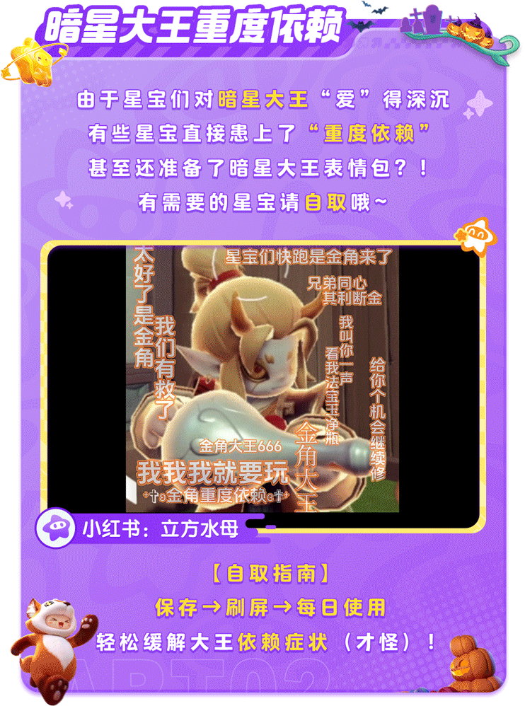 震惊！高冷暗星私下竟是……