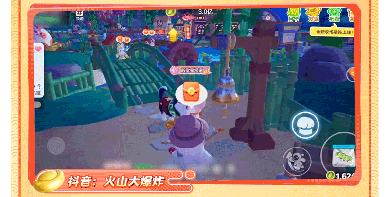 秒了！见面就送农场币的邻居谁能不爱！