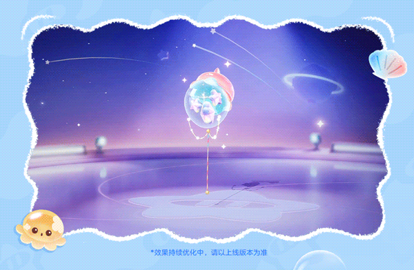 【手持物上新】这波是顶级萌物！圆润可爱超有趣！快来爽玩漂浮派对！