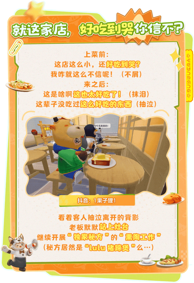 一招秒变五星餐厅！让顾客含泪“掏空钱包”的秘诀是……