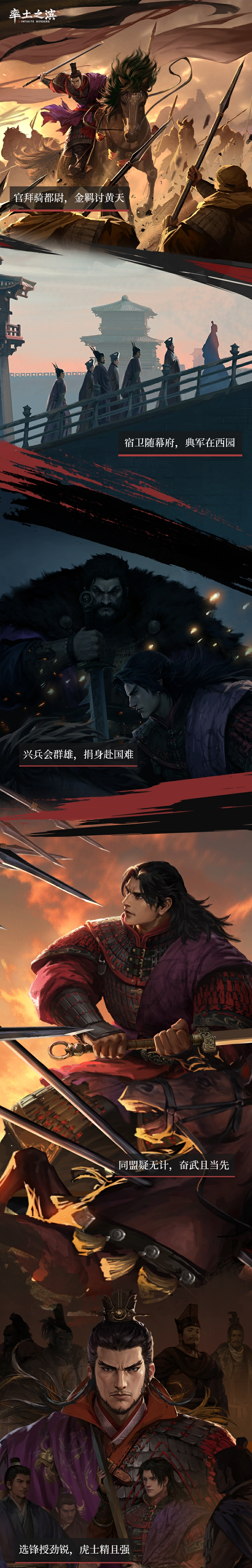 壮心观沧海，雄剑倚天外！曹操人物志首曝！