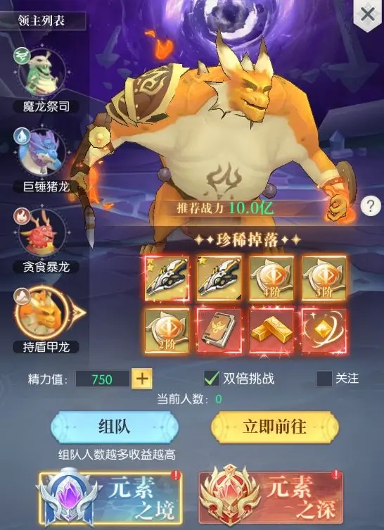 【次元星姬】游戏攻略丨元素系统