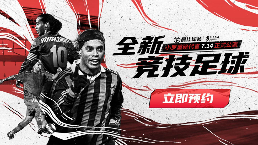 【球会战术室】传球技术谁家强？4键模式