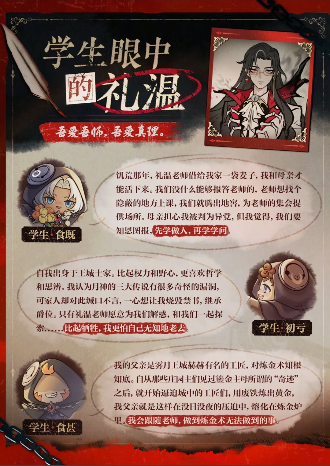 〖逃出惊魂夜〗全新逃生者和追捕者形象和皮肤&配饰