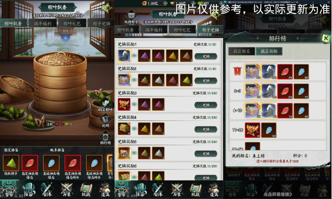 《阴阳界》 | 端午限定幻彩时装限时上线