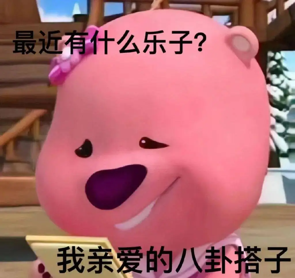 Coser和亏本小说的快乐，这款游戏里上演