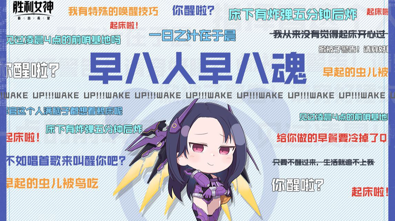 早八闹铃公开 | Round7 伊莎贝尔