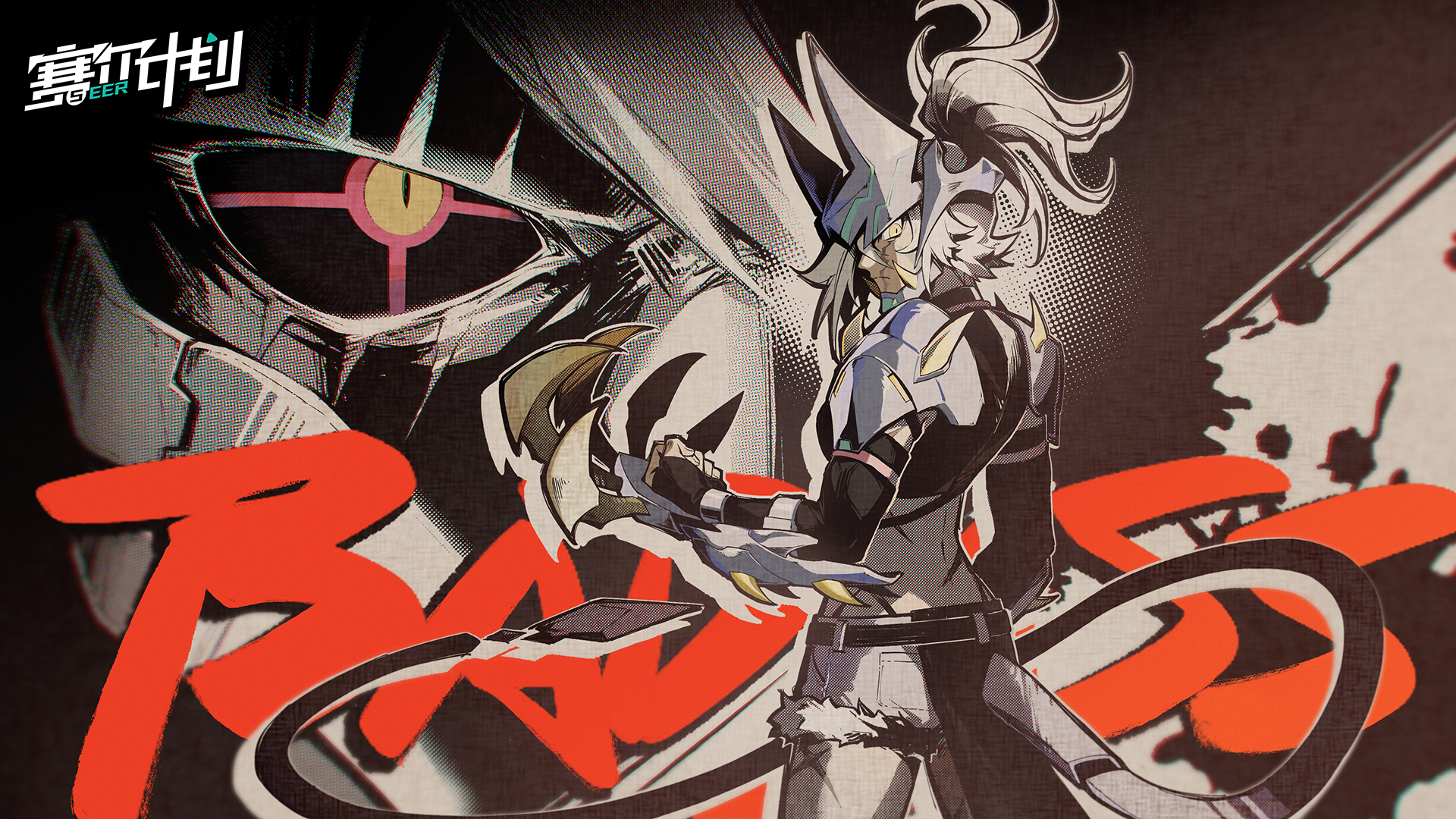 《赛尔计划》「恶党」故事分享与讨论！说出顾问你对「恶党」故事的感想吧~