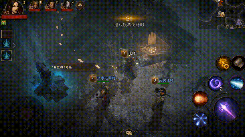 全新狼人杀模式势必将成为玩家间的社交新玩法