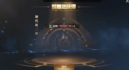 更新公告丨初代机二形返场满足你的高达梦！维护福利来啦~赶紧来领绑钻