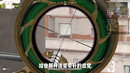 教官来了 | 逆转战场全靠“卖”队友？快来学新战术→