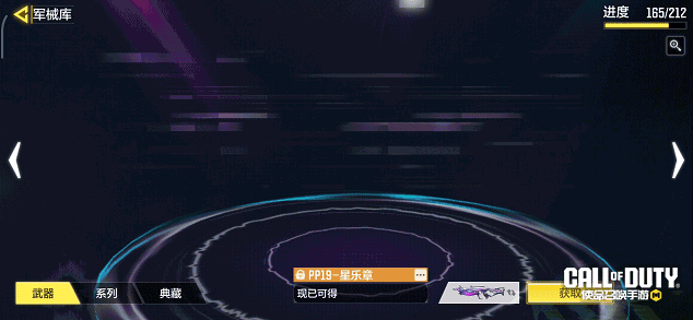 繁星即是指引，星之乐章奏响