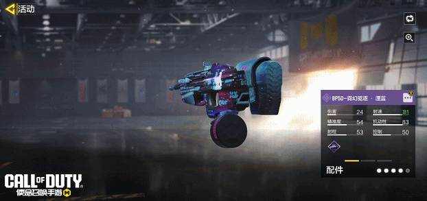 协议启动，视界污染清除！霓幻驱逐心愿箱绚烂登场