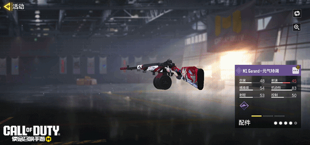 BANG！让一杯元气特调拯救你