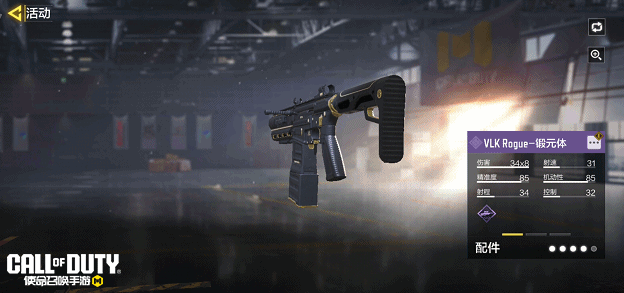 暗夜流光，黑金闪耀——锻元体心愿箱登场！