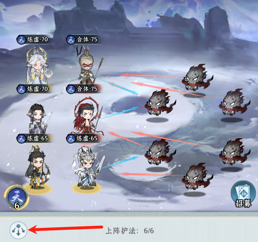 游戏攻略 | 战斗队伍组建逻辑与仙兵搭配策略