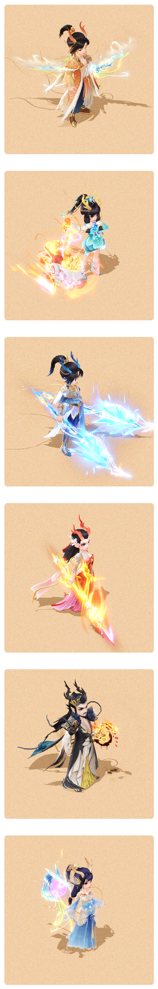 【焕新版】20宝石光武全种族高清预览