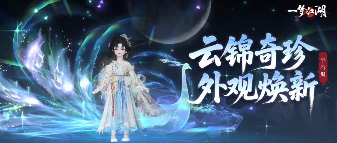 平行服 | 云锦奇珍上新！深秋三件套，添衣登高赏秋菊~