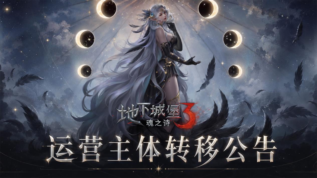 【运营权转移】小堡姆请接棒！阿罗亚大陆的故事永不落幕！