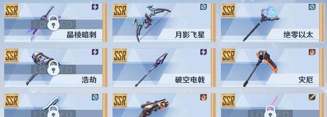 幻塔:全方位武器搭配原理介绍（下）