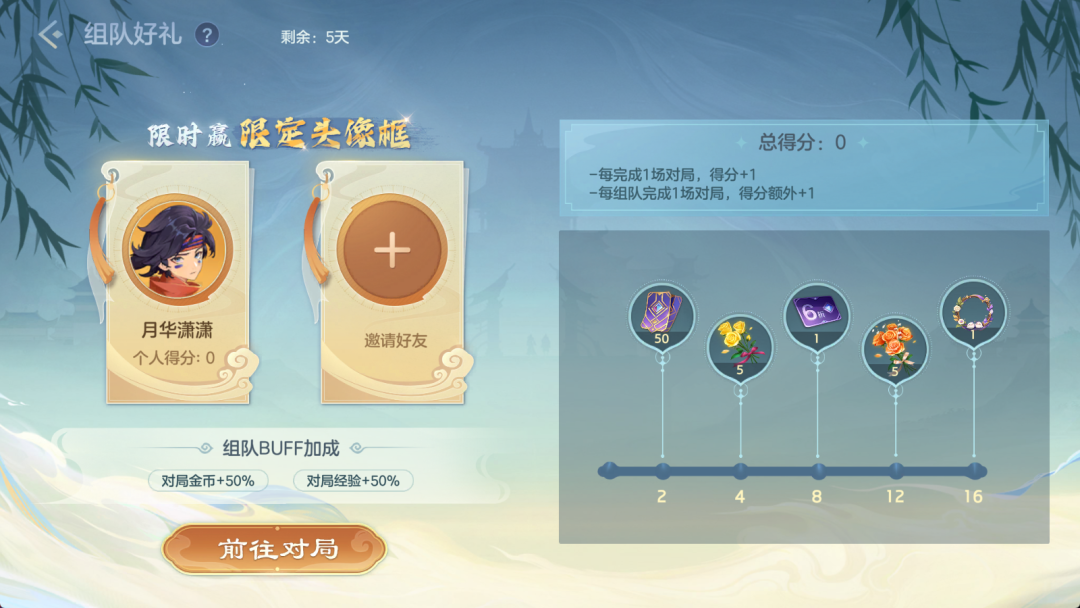 游戏五日谈：曙光英雄残影&贞德新皮肤限时折扣，七日登录送英雄