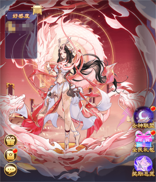 《凡人神将传》魅力女神节｜来Pick你心仪的女神