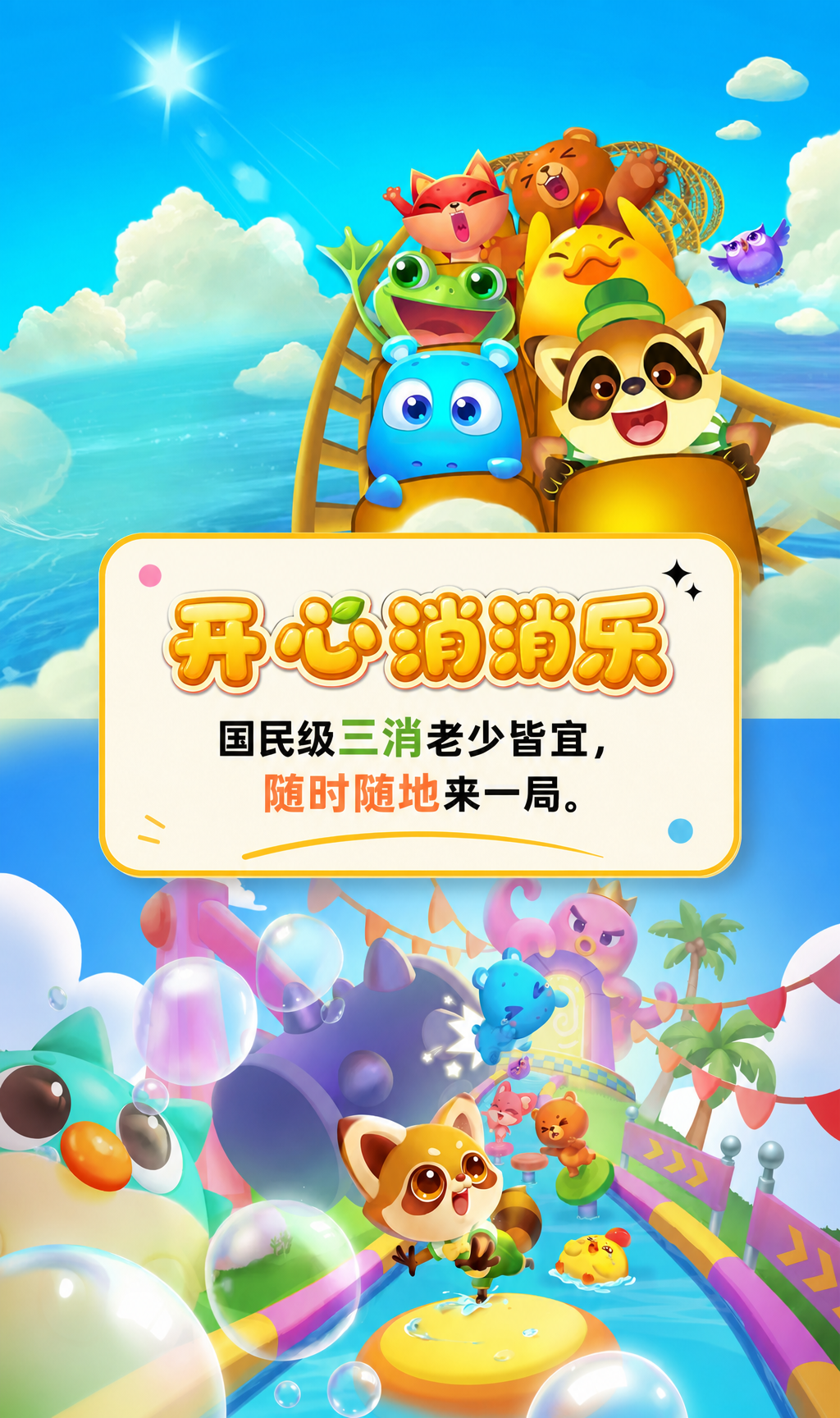 别怕复杂！这4款游戏有手就能玩3分钟爽一把