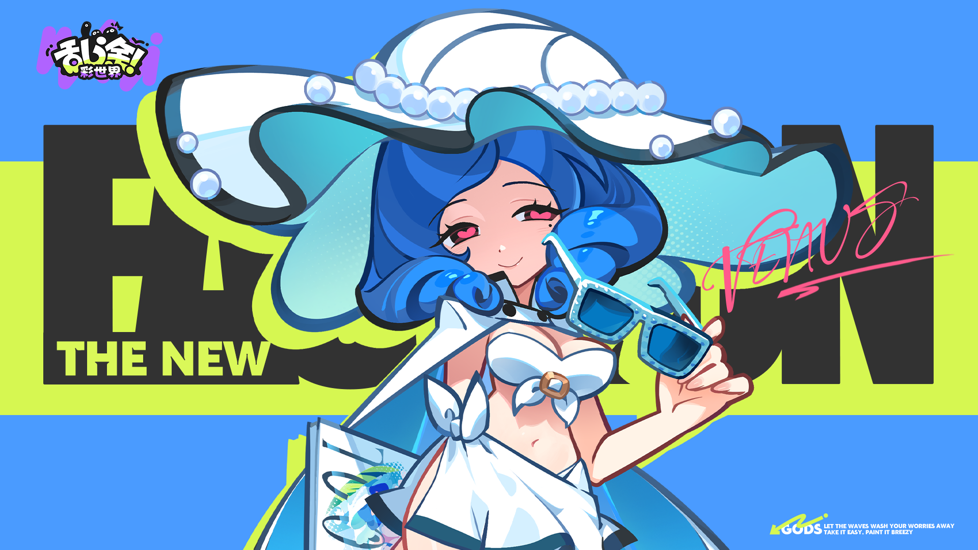 神界人事档案·维纳斯｜新世纪超模美神