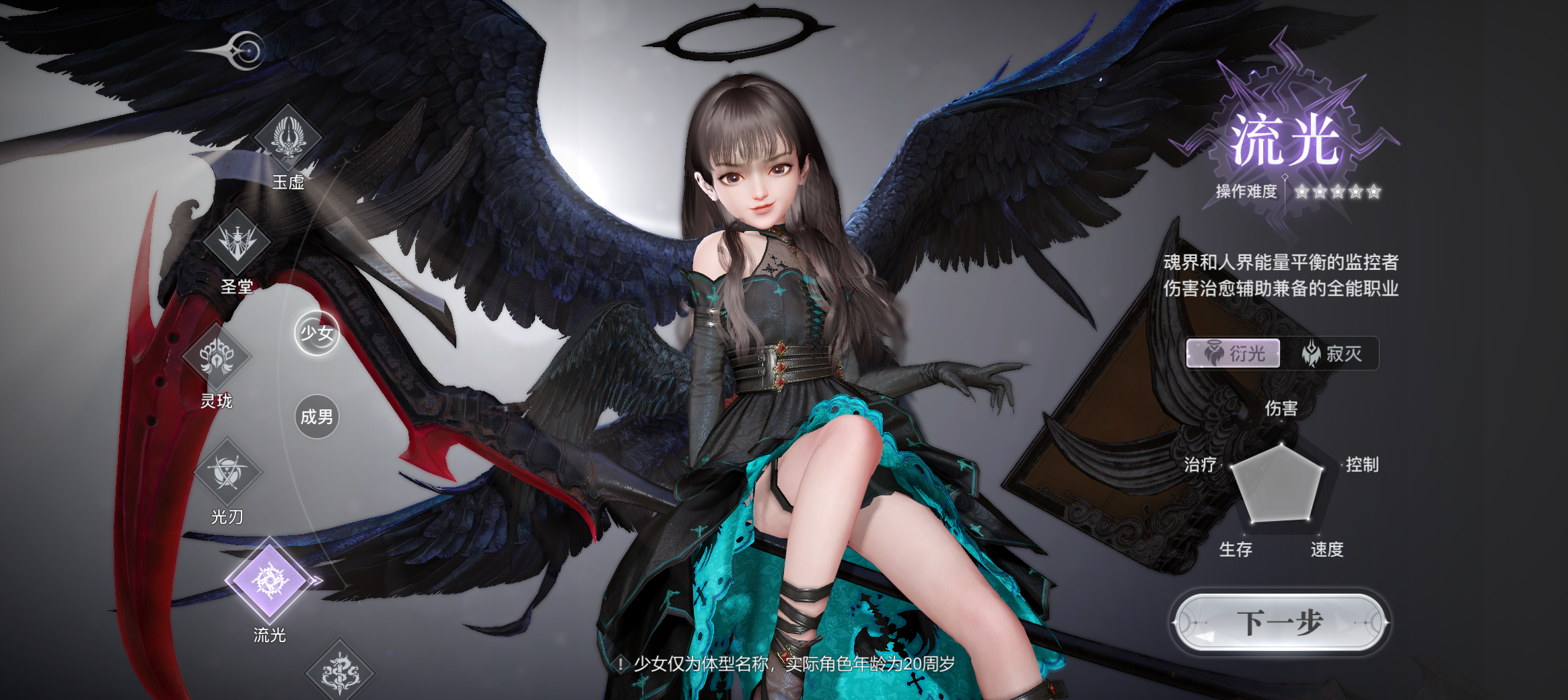 超硬核新手全方位须知指南，手把手教你快人一步渡前期