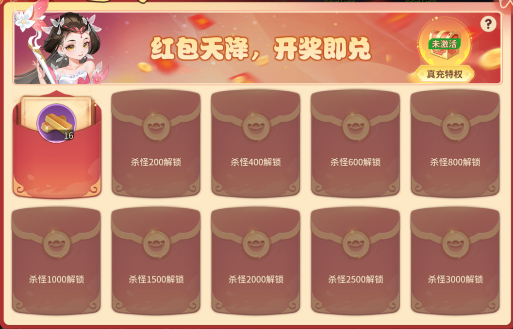 《再见江湖》5月21日首发上线！线上多重开服福利等你参与