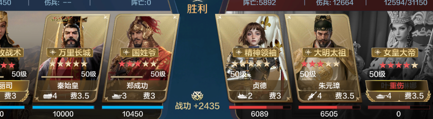 【定海平波】超级自爆小子，只玩输出