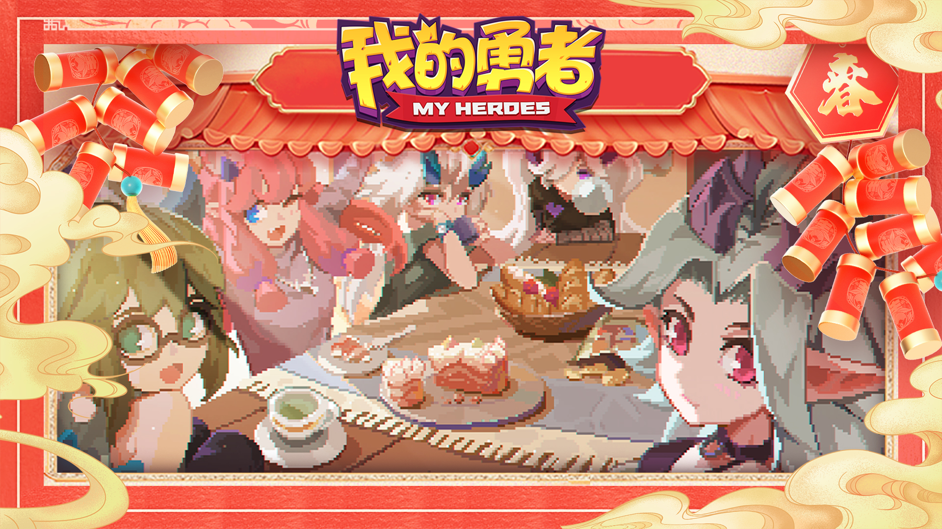 【礼包福利】元旦在即！魔女送来了月历和礼物~