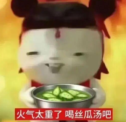 丝瓜汤里的控制术？这游戏教你体验健康社交