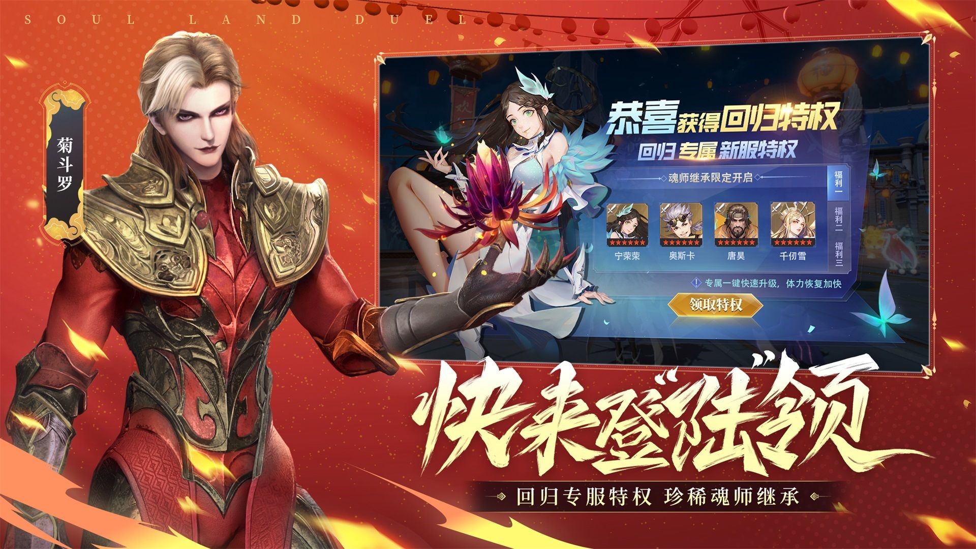 游戏课代表138期 闯入TA所在的世界，和TA一起再燃热血